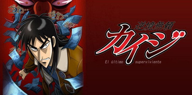 Película anime llamada "Kaiji: el último superviviente"