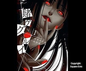 Couverture du premier épisode du manga Kakegurui